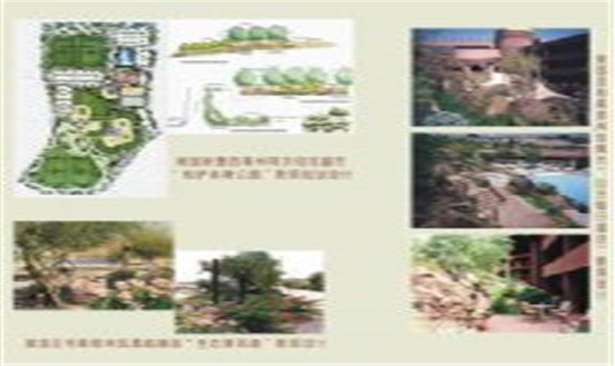 美國新墨西哥州阿爾伯克基市“梅薩體育公園”景觀規(guī)劃設(shè)計