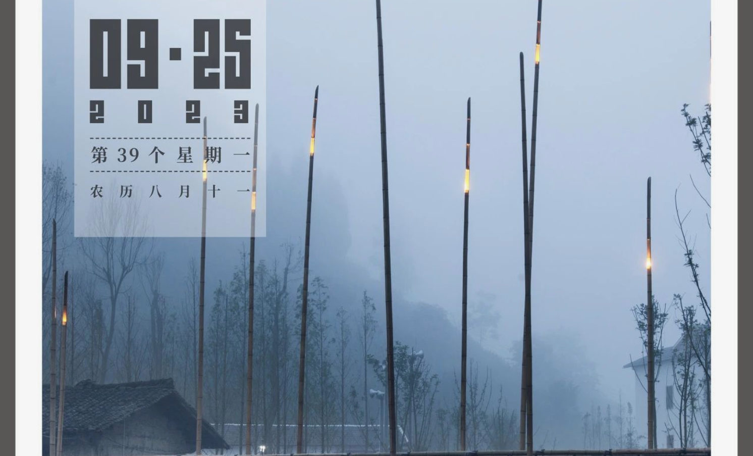 貴州中關(guān)村鄉(xiāng)村建設(shè)實踐