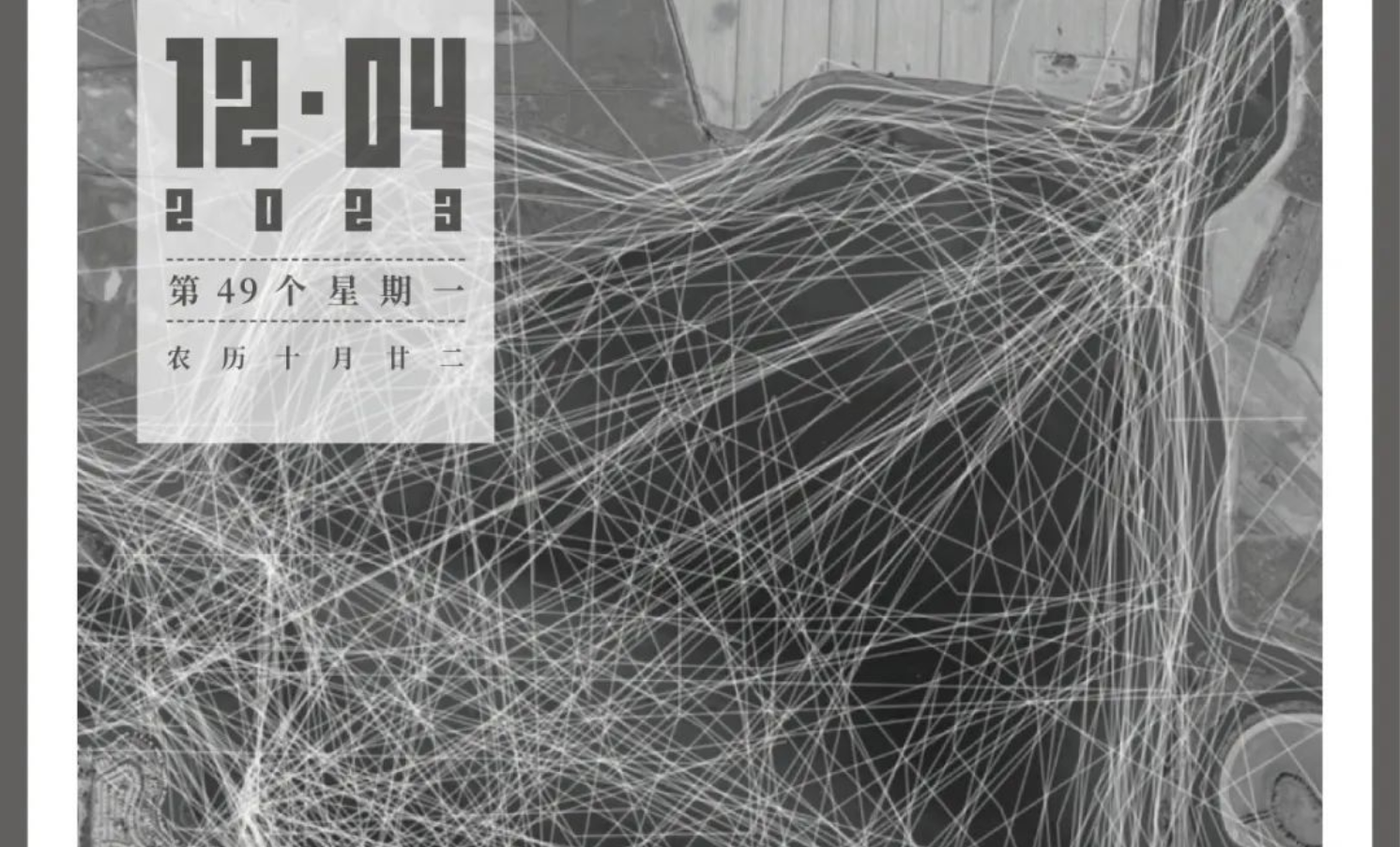 對話布雷特?米利根：氣候變化時(shí)代對創(chuàng)新、跨學(xué)科和適應(yīng)性景觀設(shè)計(jì)的倡議