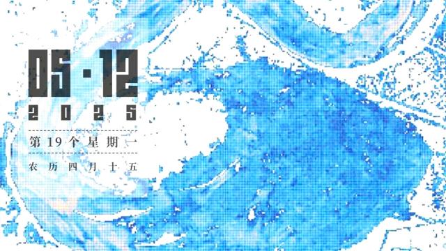 第19個星期一 | 模型推演