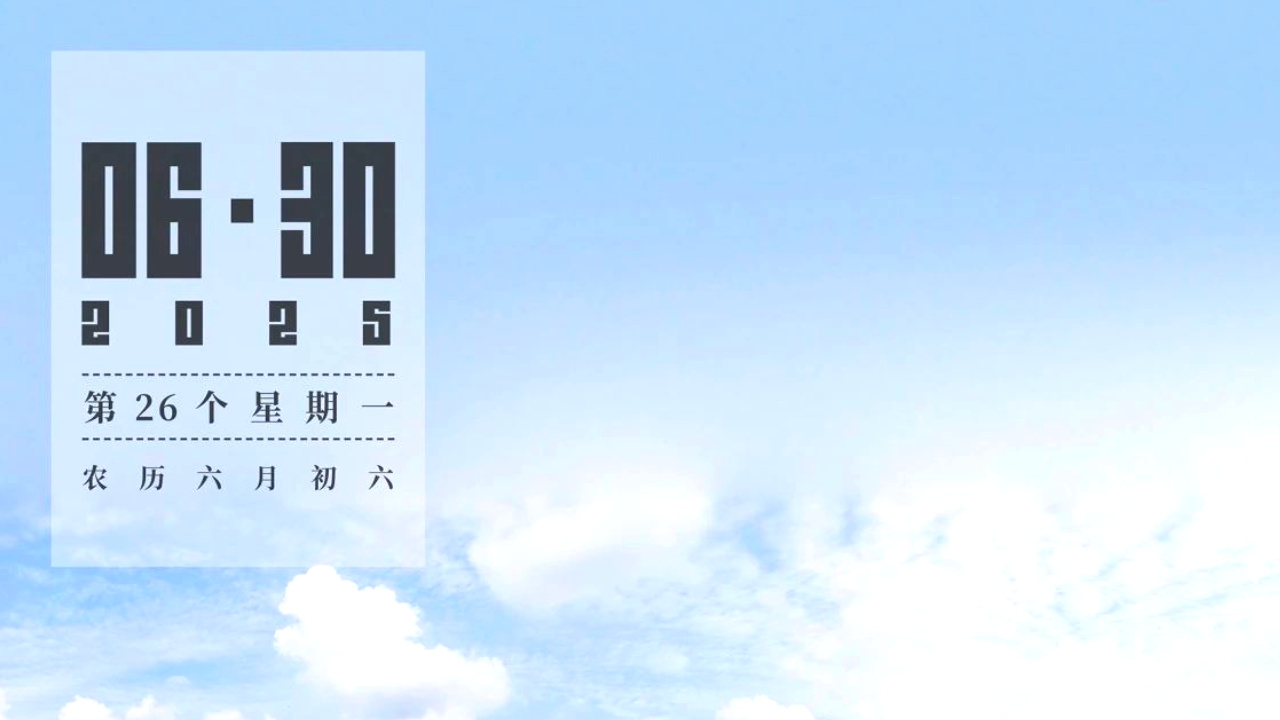 第26個(gè)星期一 | 地形表達(dá)