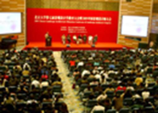 北京大學(xué)第七屆景觀設(shè)計學(xué)教育大會圓滿結(jié)束