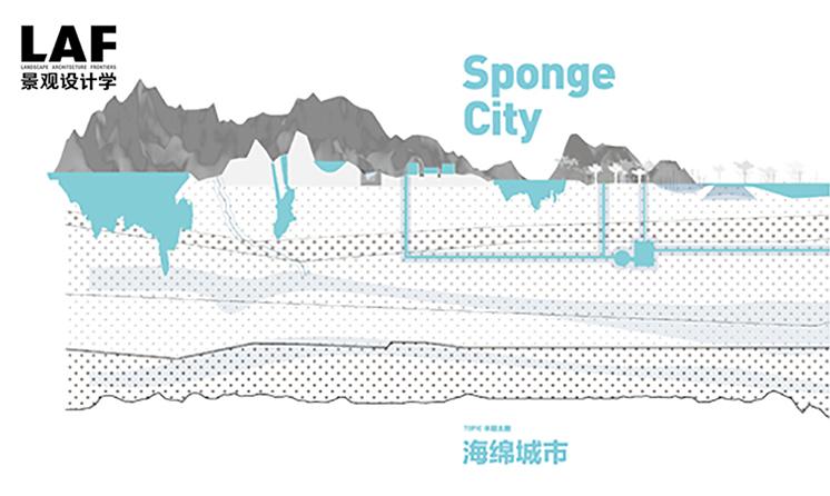 《景觀設(shè)計(jì)學(xué)》2015年第2期