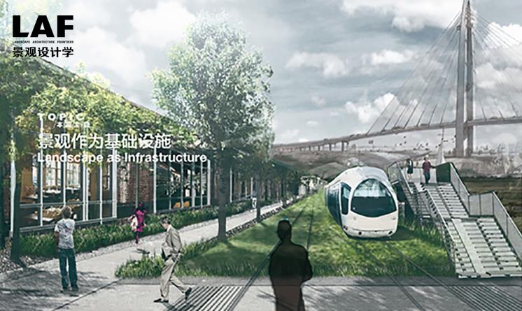 《景觀設(shè)計學(xué)》2013年第3期