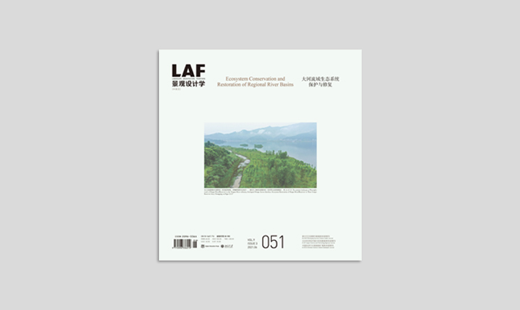 《景觀設(shè)計學(xué)》2021年第3期