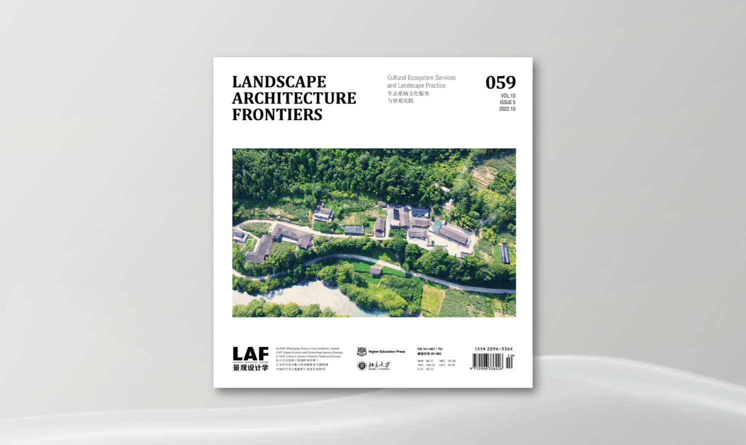《景觀設(shè)計學》2022年第5期 生態(tài)系統(tǒng)文化服務(wù)與景觀實踐