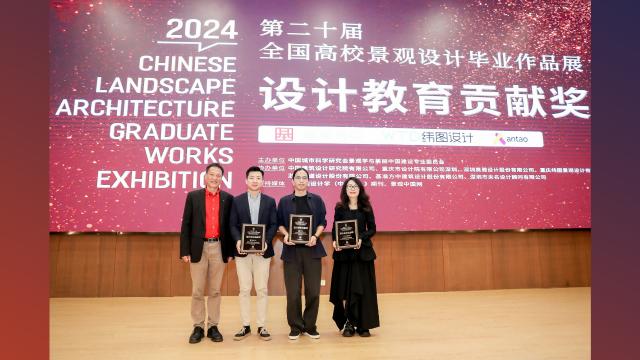 攜手共贏，閃耀未來——2025全國(guó)高校景觀設(shè)計(jì)畢業(yè)作品展，期待與您同行！