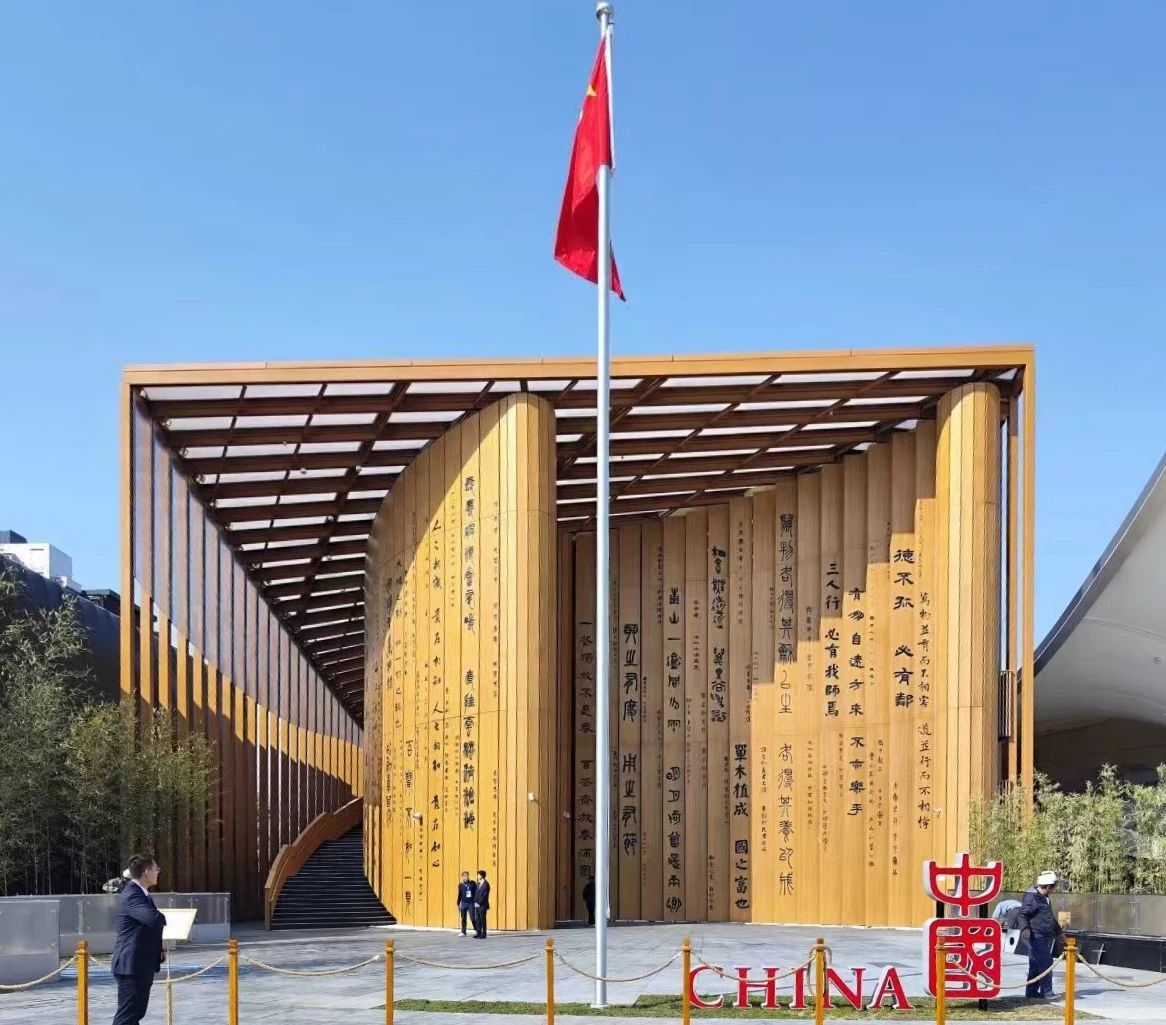 2025年日本大阪世博會中國館正式開館