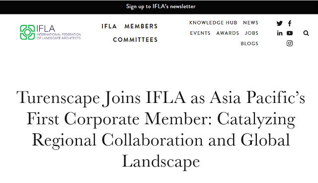 IFLA: 土人設(shè)計加入國際風(fēng)景園林師聯(lián)合會（IFLA），成為亞太地區(qū)首家企業(yè)會員 —— 推動區(qū)域合作，引領(lǐng)全球景觀發(fā)展