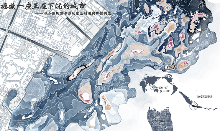 2018LA先鋒獎：拯救一座正在下沉的城市——雅加達雨洪資源的靈活利用與彈性調(diào)控