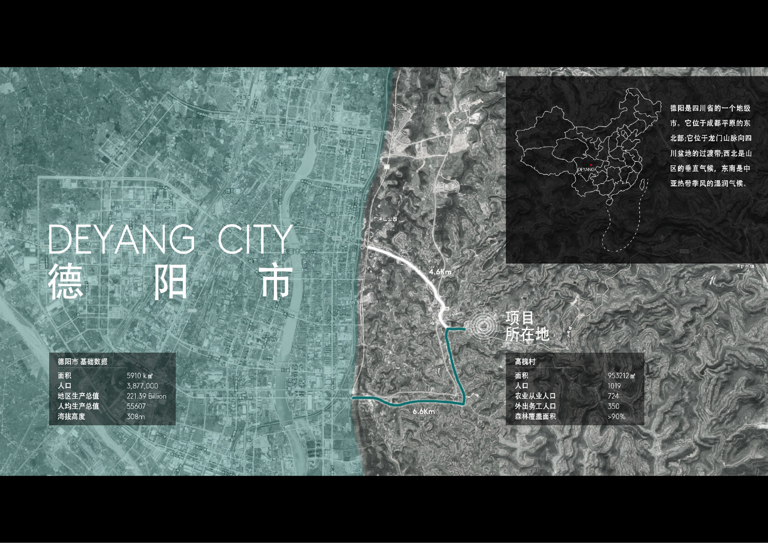 2019IFLA亞太地區(qū)分析規(guī)劃類卓越獎(jiǎng)：德陽(yáng)市高槐村鄉(xiāng)村振興總體規(guī)劃設(shè)計(jì) | 環(huán)球地景