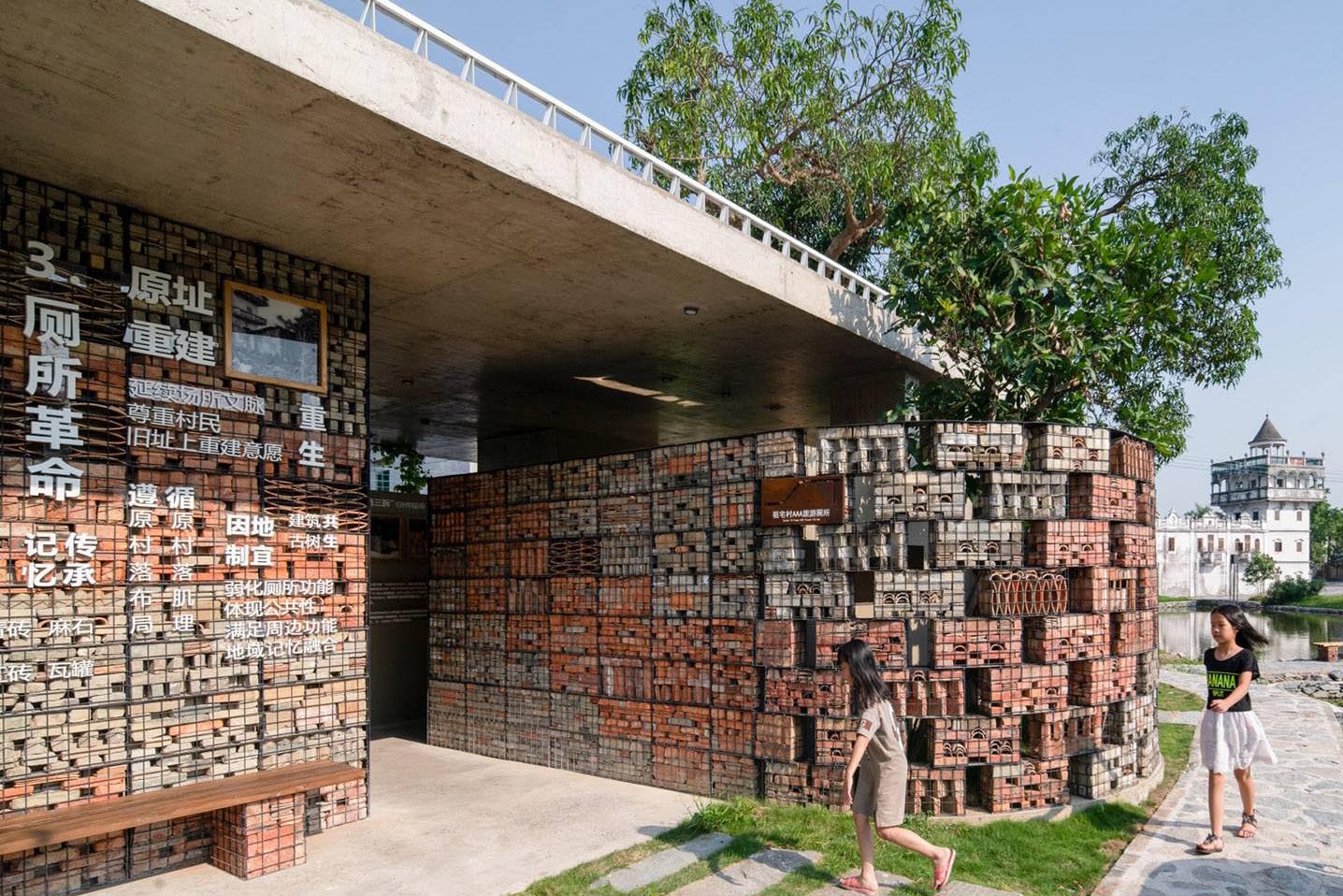 廣東開(kāi)平塘口鎮(zhèn)祖宅村景觀廁所設(shè)計(jì) | 豎梁社