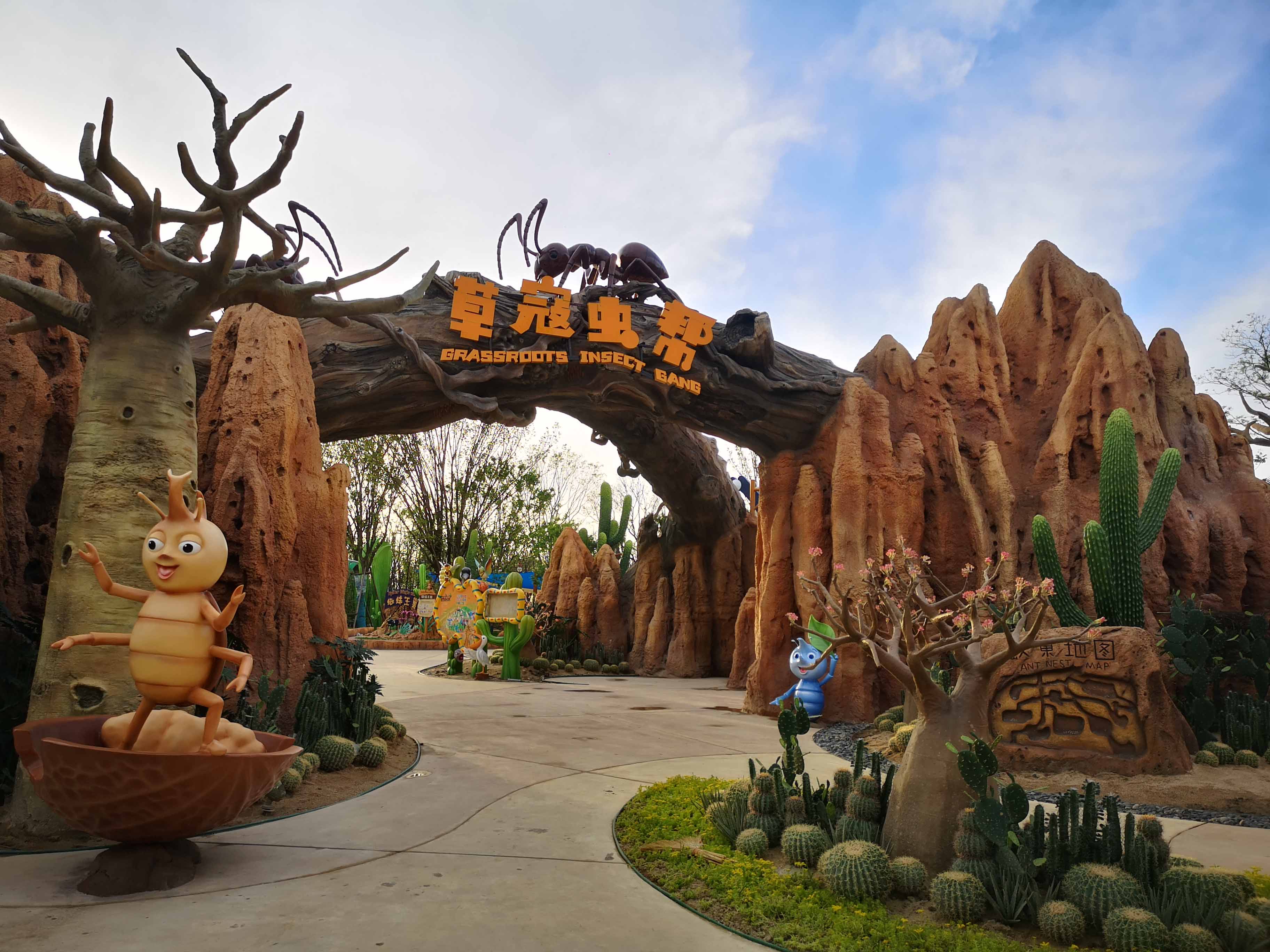 湖北華僑城·奇趣童年無動(dòng)力設(shè)施 | 龍祥康體