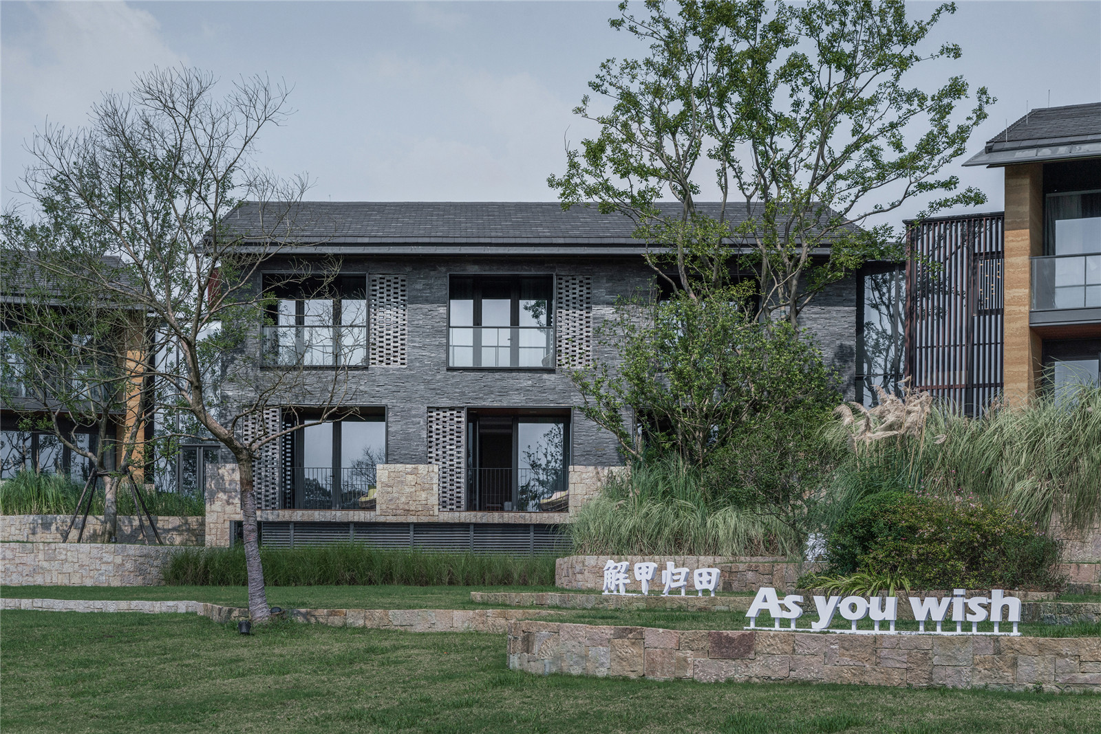 浙江融創(chuàng) · 莫干溪谷一畝田 | line+ 建筑事務所