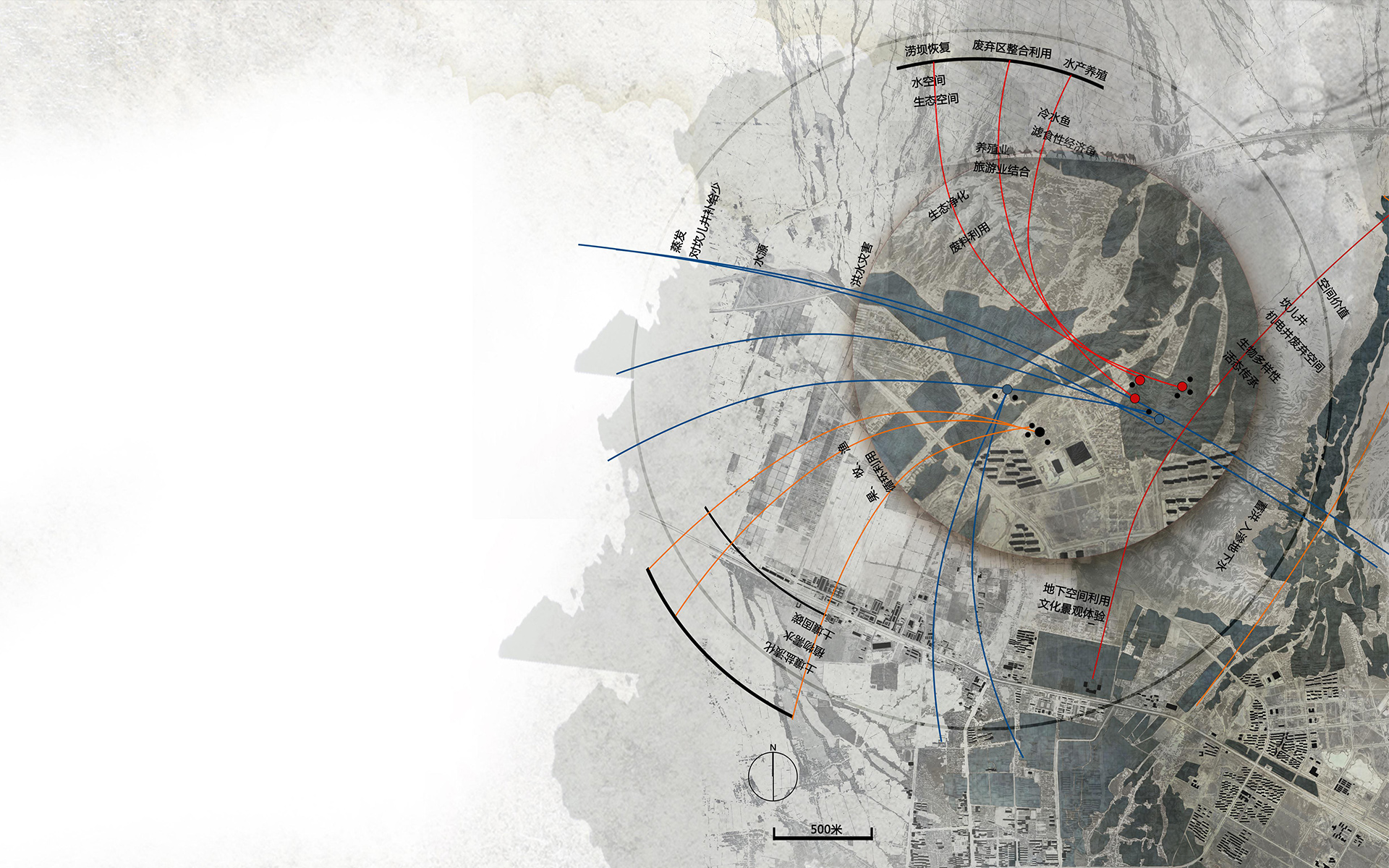2018LA先鋒獎：基于區(qū)域水土綜合治理下的鄉(xiāng)村景觀恢復