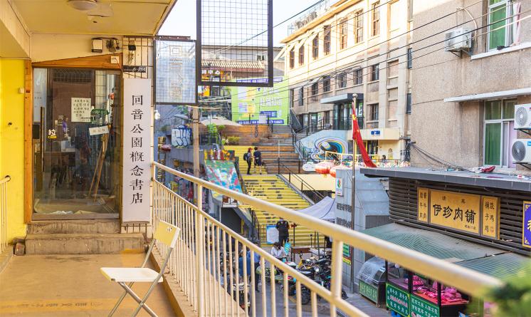 西安建國門老菜場景觀設(shè)計(jì) | 景虎景觀