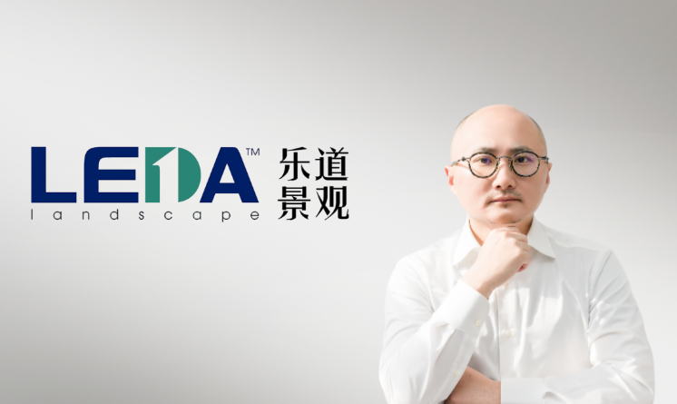 樂道景觀陳亞東：以“景觀之道”平衡自然、人與社會(huì)之間的關(guān)系