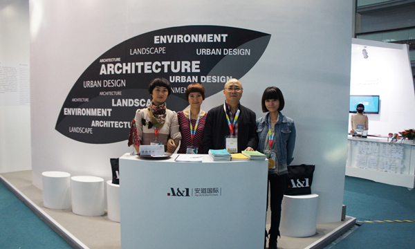 Hչ2011CIHAFЇס(hu)