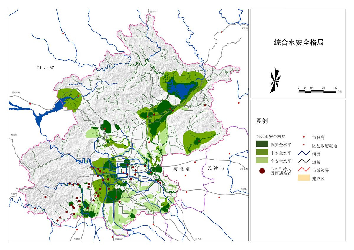 圖 8 北京市7.21暴雨人員遇難地點與北京水生態(tài)基礎(chǔ)設(shè)施關(guān)系.jpg