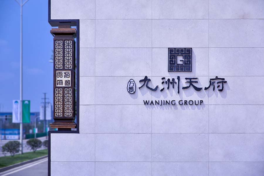 景觀設(shè)計(jì),景觀設(shè)計(jì)公司