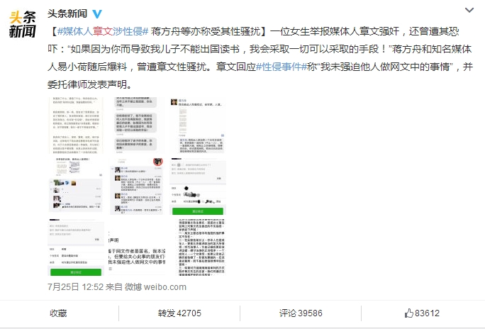 1532933800285783.jpg 20180730_145307_037.jpg