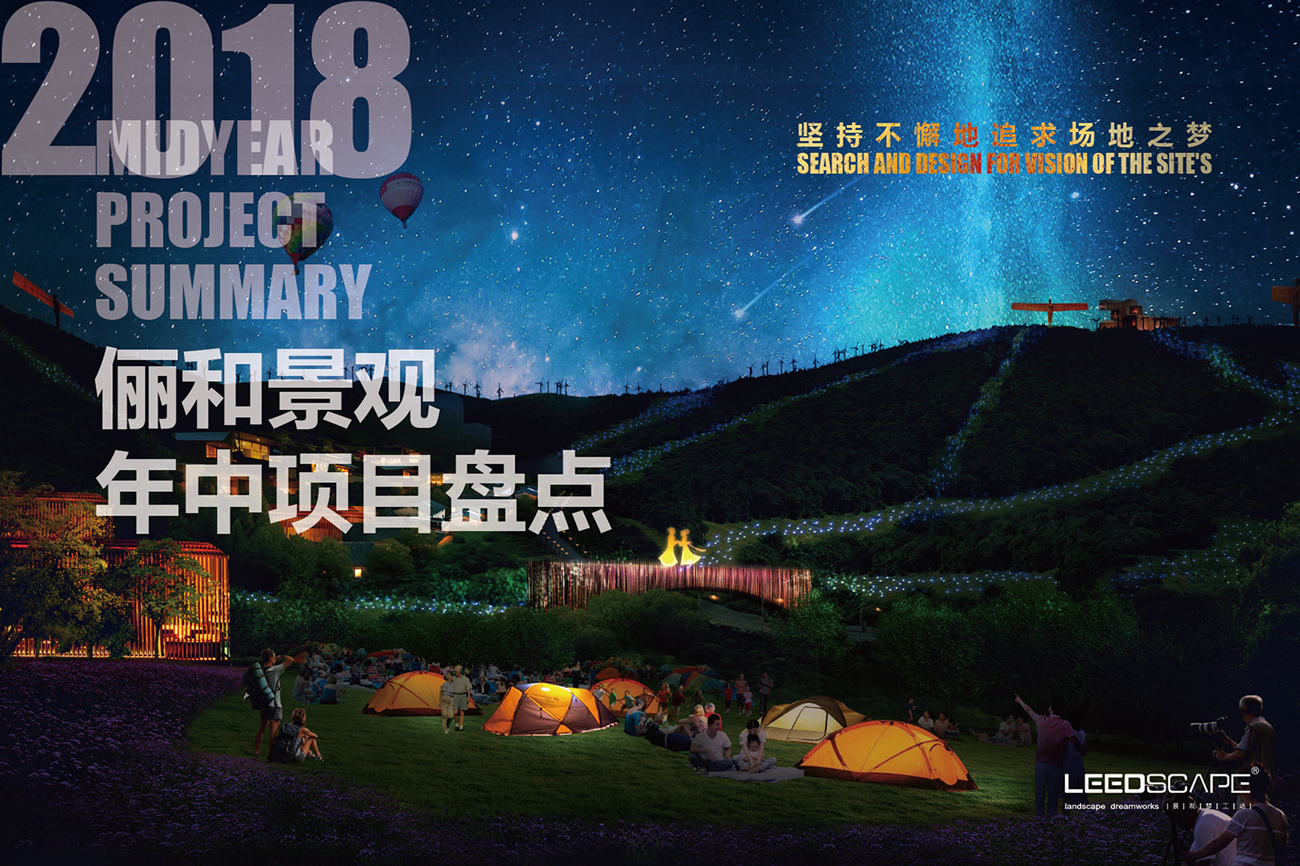 1535539855348775.png 年中盤點海報.png