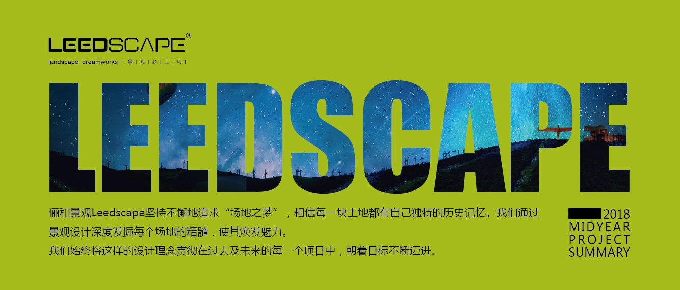 1535622865637648.png 年中盤點封底.png