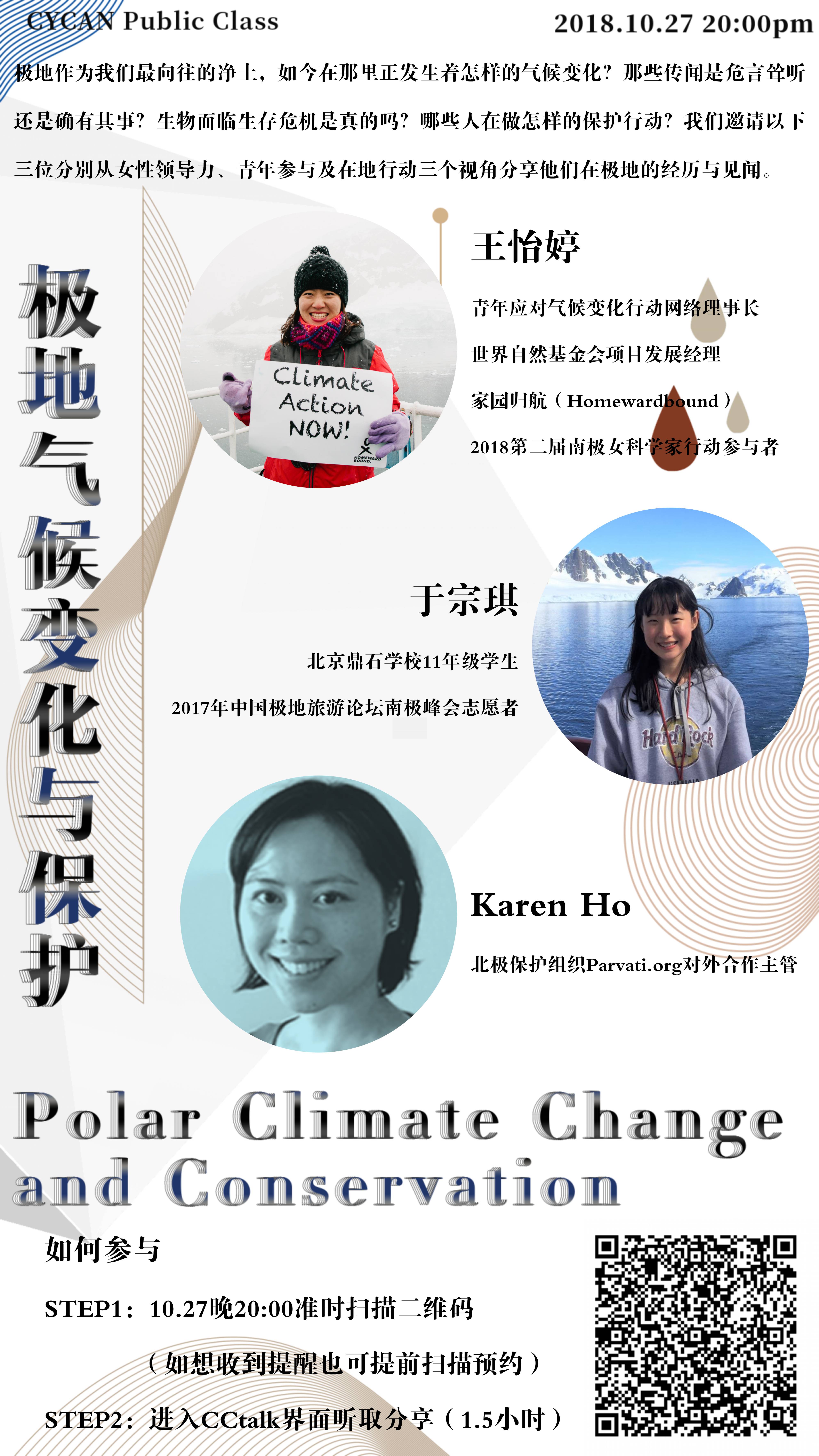 1540535854543034.jpg 微信圖片_20181026143140.jpg