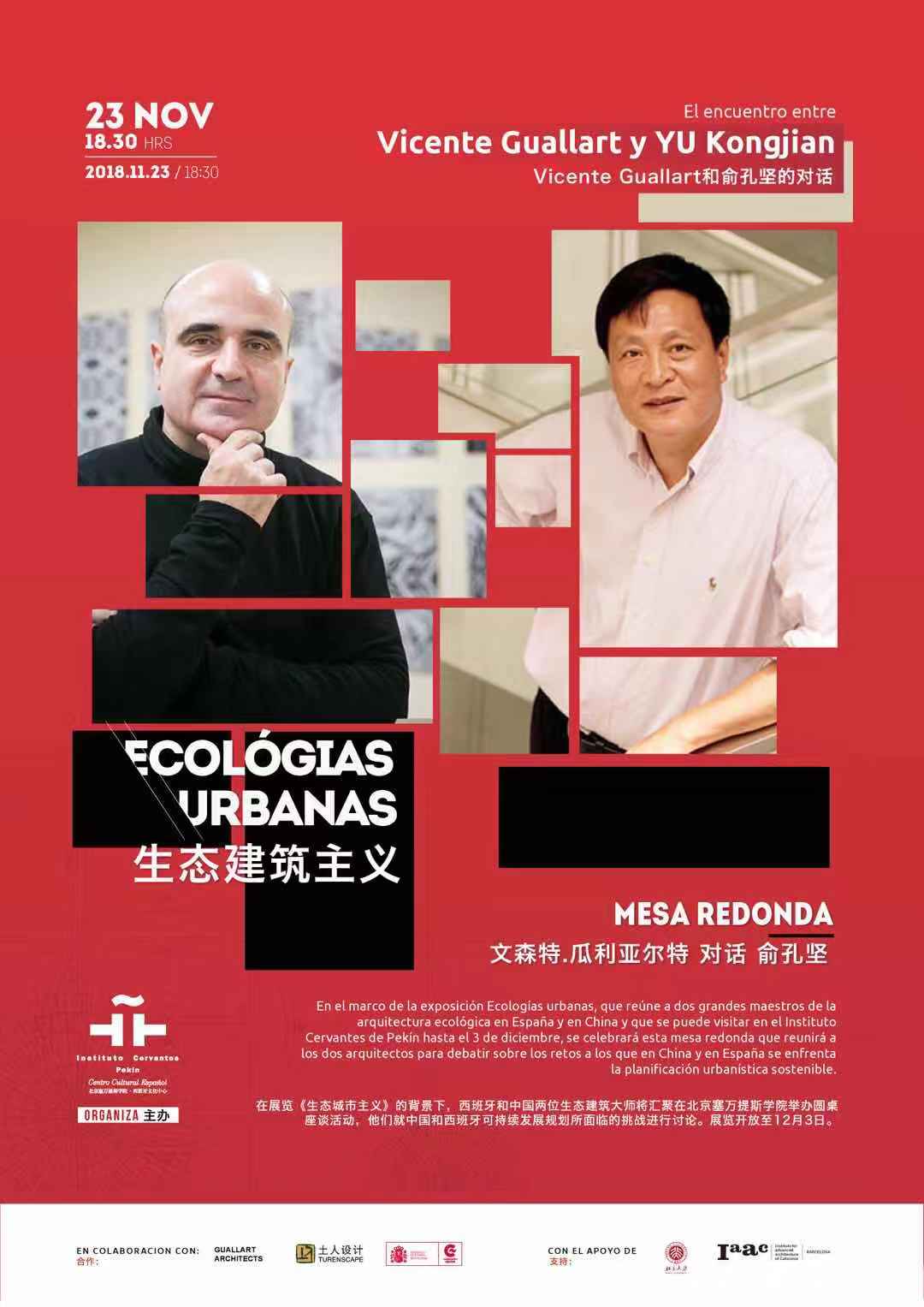 1542869456338379.jpg 微信圖片_20181122145046.jpg