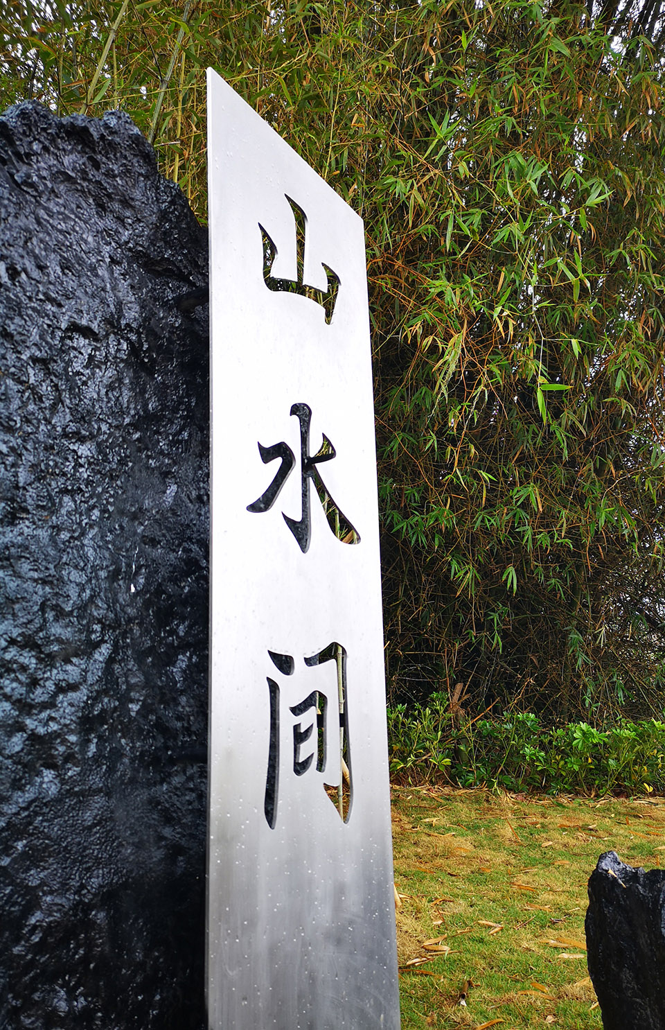 1545640293878800.jpg 18-in-the-mountains_SSJ-studio.jpg