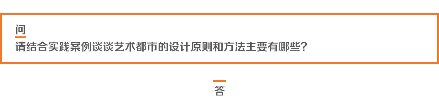 1590573064234147.jpg 標(biāo)題-景觀中國5.jpg