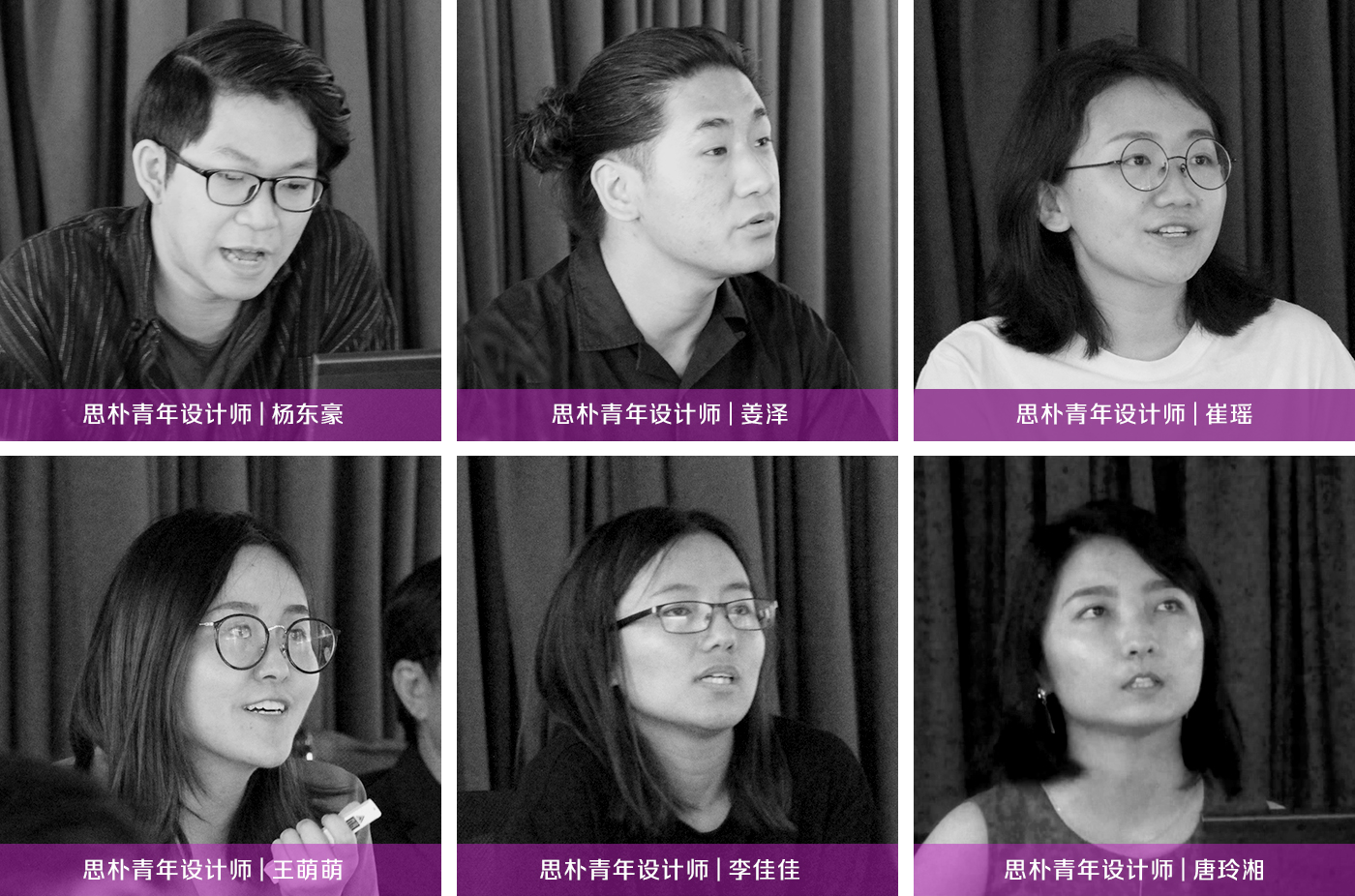 思樸青年設計師.jpg