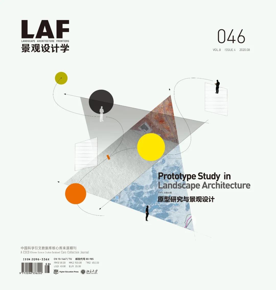 1601273640920717.jpg 微信圖片_20200928141325.jpg