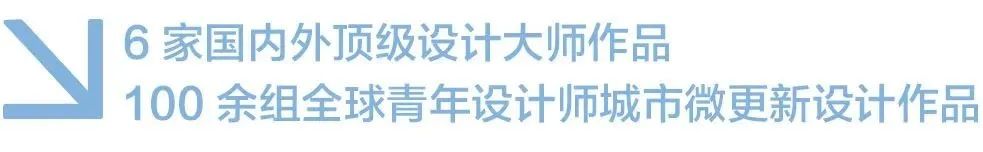 第三屆河北國(guó)際城市規(guī)劃設(shè)計(jì)大賽（邯鄲）成果展正式開(kāi)幕
