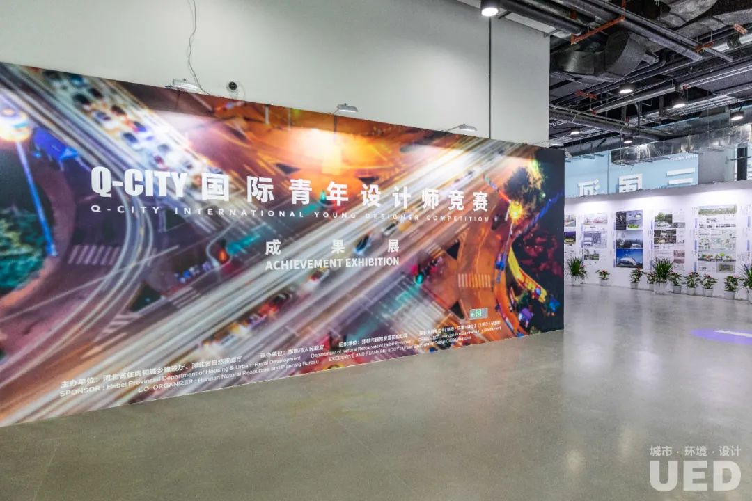 第三屆河北國(guó)際城市規(guī)劃設(shè)計(jì)大賽（邯鄲）成果展正式開(kāi)幕