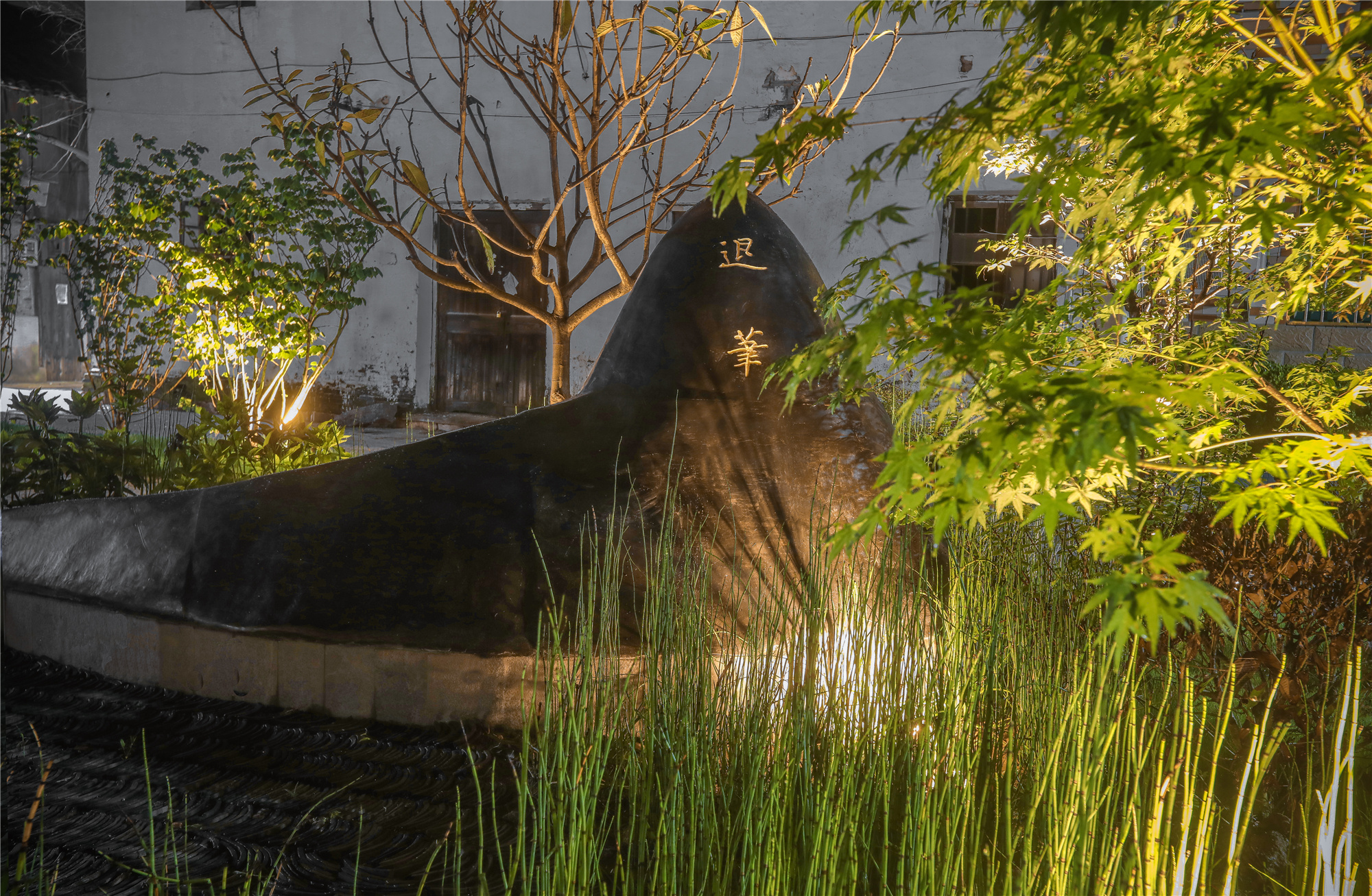 退筆紀念石，隱喻智永和尚,abandoned writing brush memorial stone, metaphor Zhiyong monk.jpg
