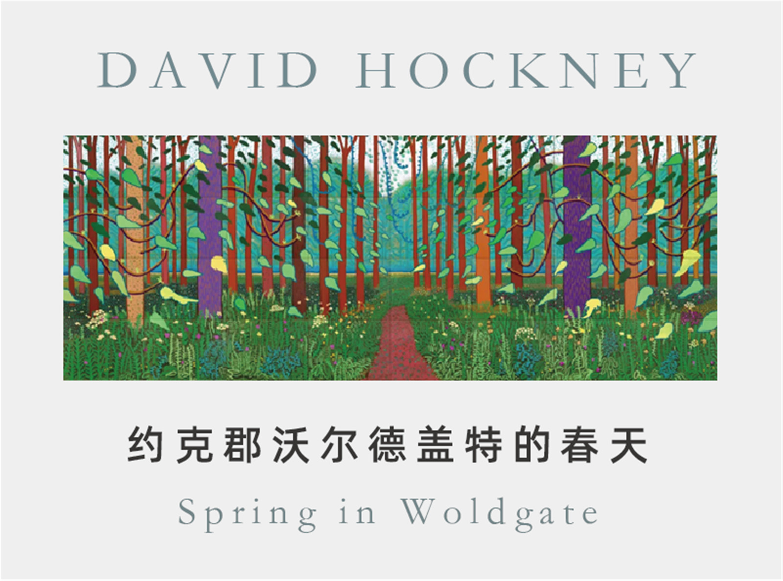 1627263188213786.jpg 花樣年-10.jpg