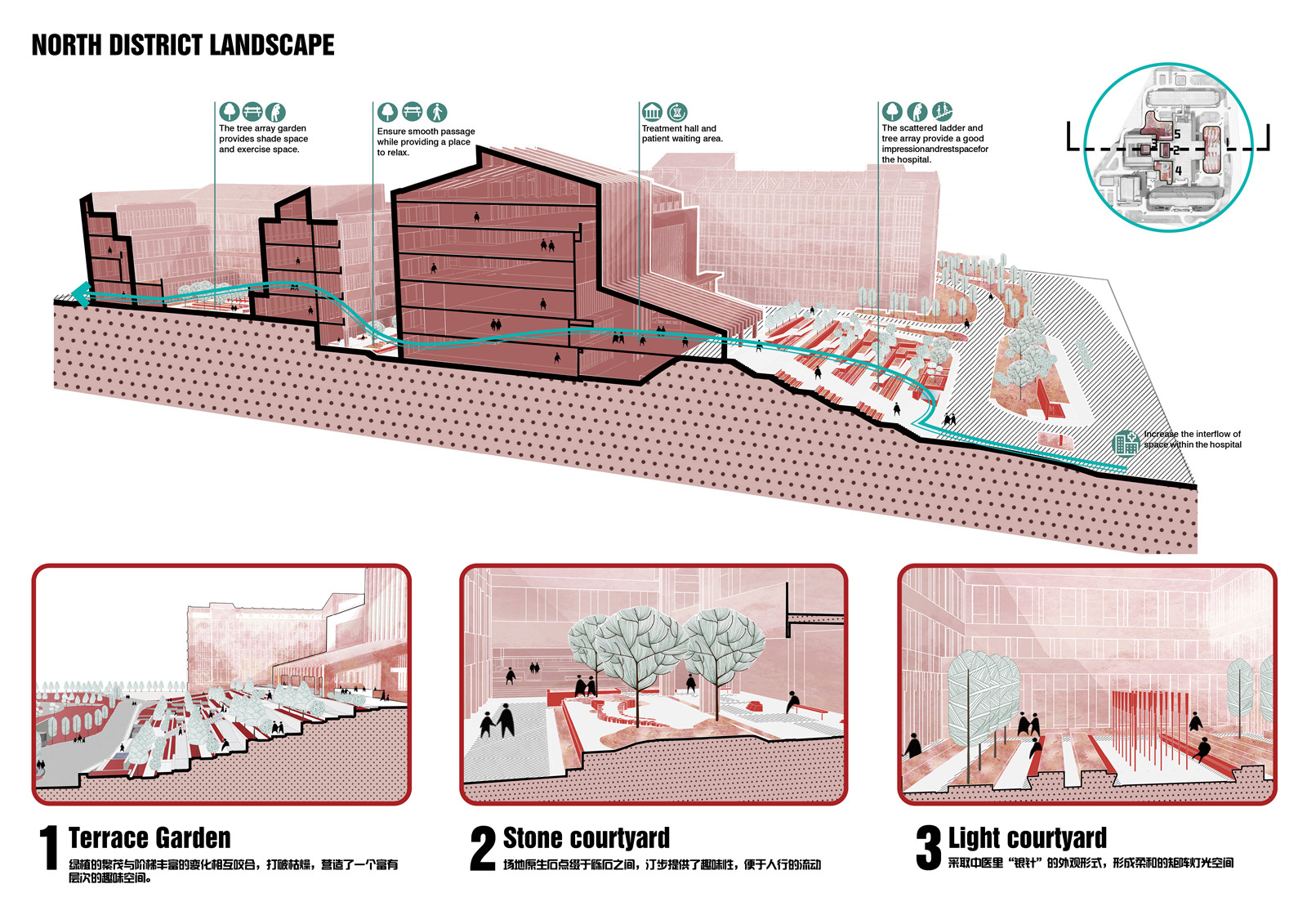 1629464315263087.jpg 2021.08.11盤(pán)州中醫(yī)院推文 敲定版4.jpg