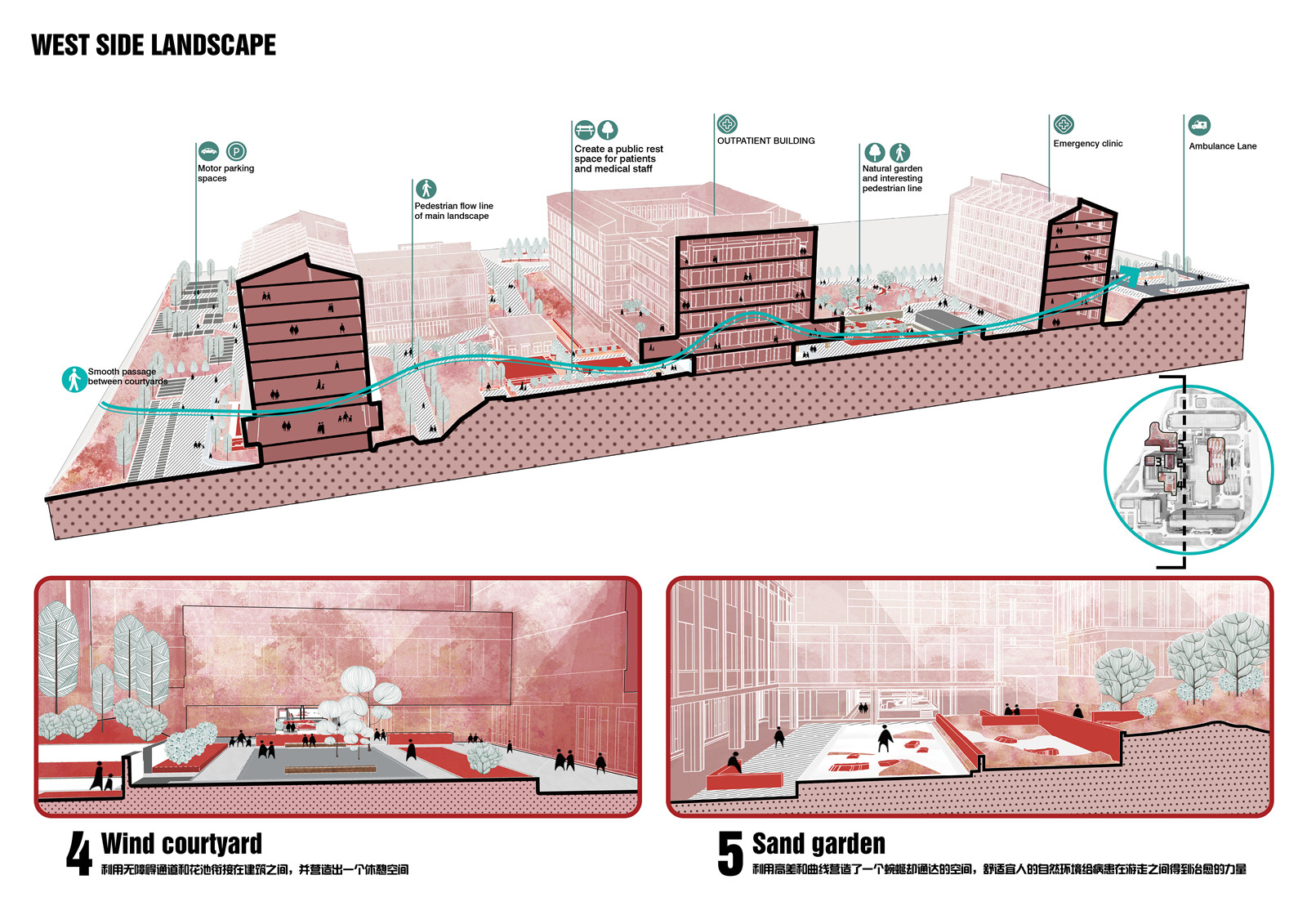 1629464327970826.jpg 2021.08.11盤(pán)州中醫(yī)院推文 敲定版5.jpg