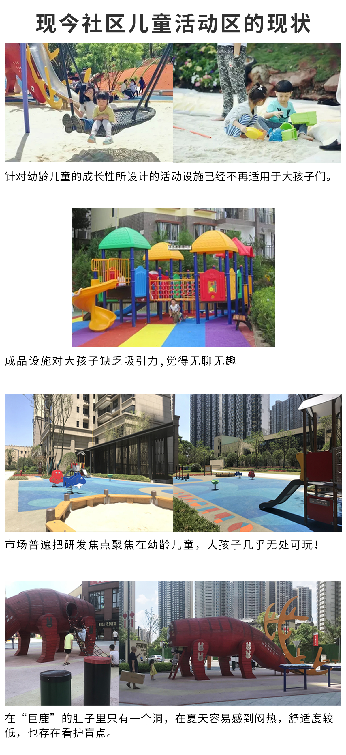 1636444392114522.jpg 現(xiàn)狀.jpg