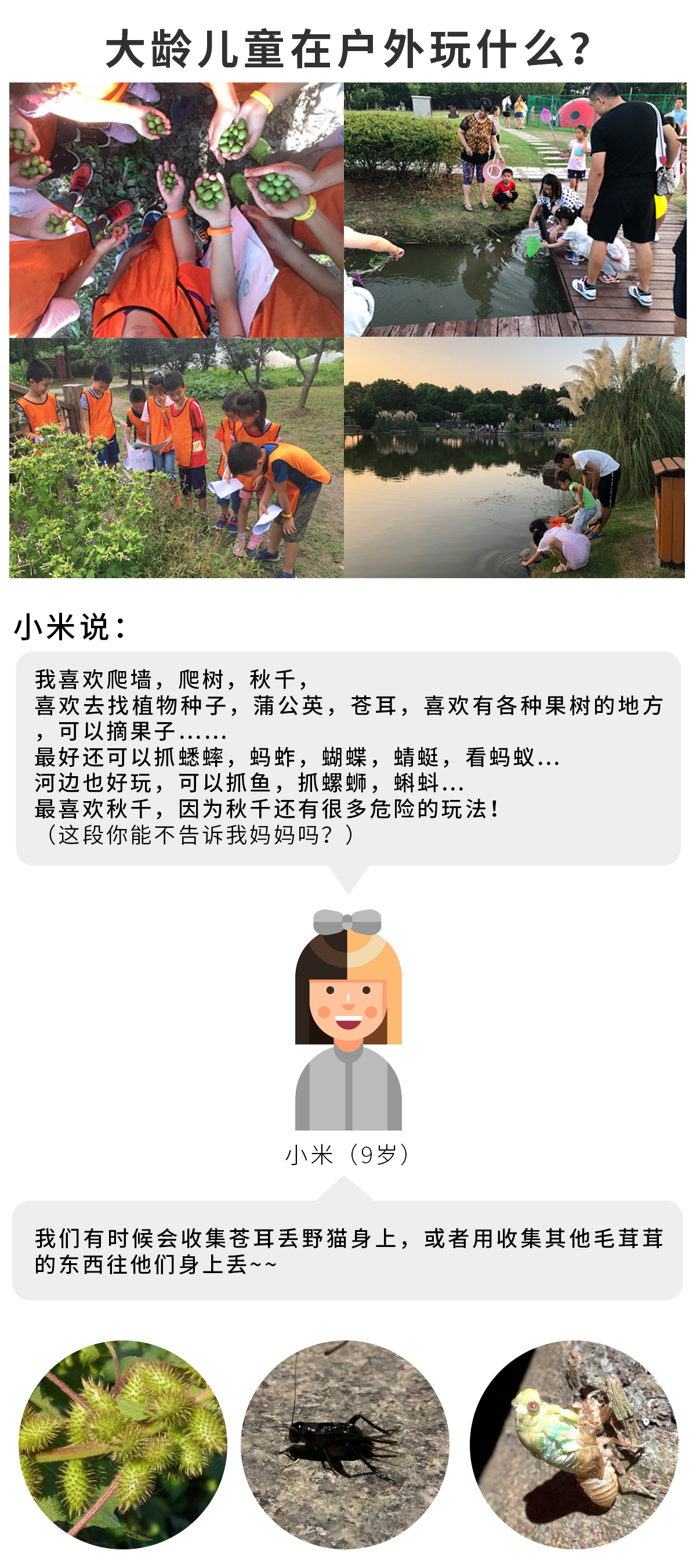 1636444436497942.jpg 小米說.jpg