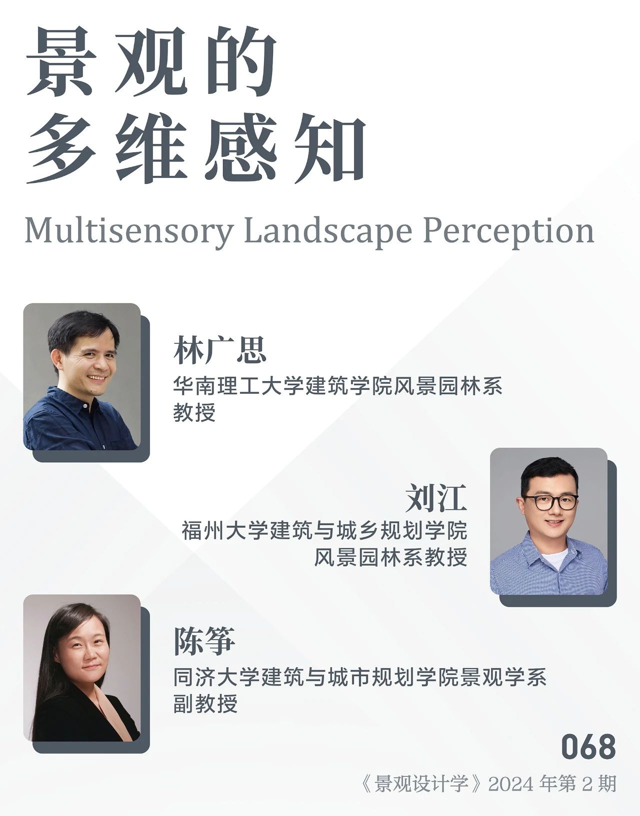 1695786296387778.jpg 微信圖片_20230927113458.jpg