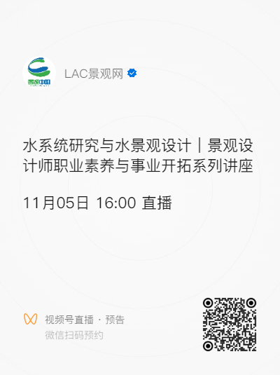 直播預(yù)告二維碼 (1).png