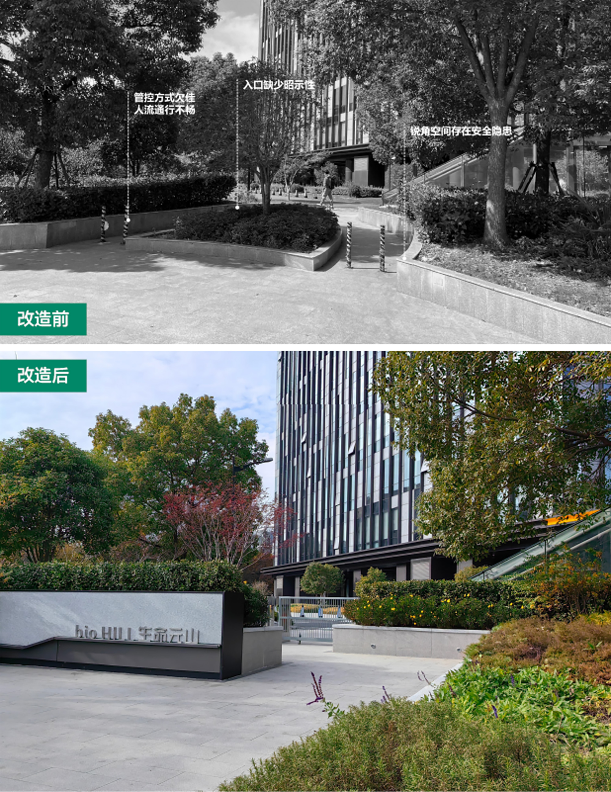 改造前后對(duì)比 (8) 拷貝.jpg