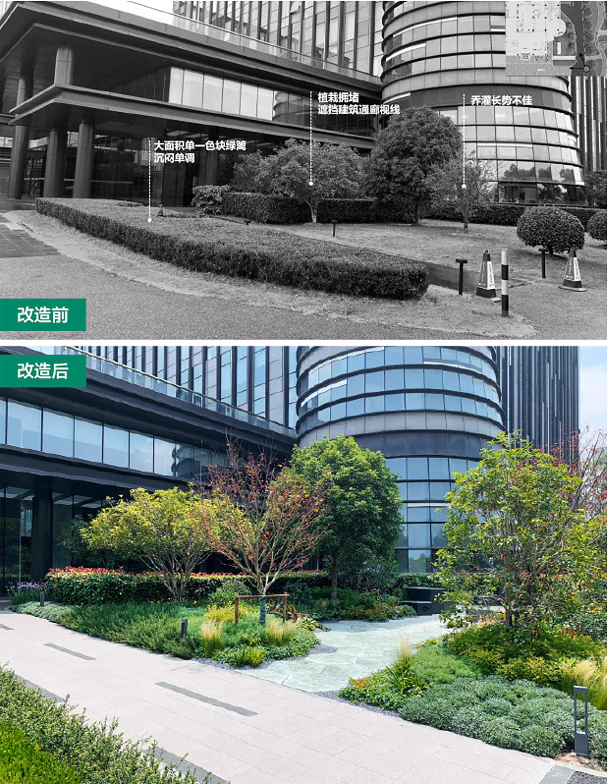 改造前后對(duì)比 (6) 拷貝.jpg