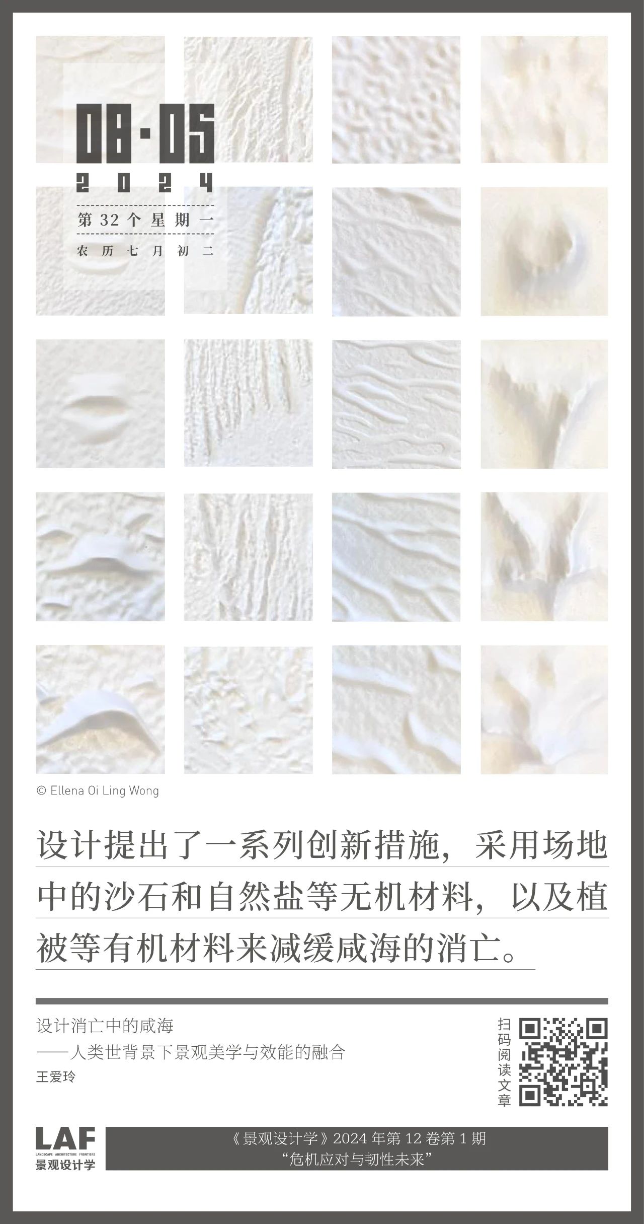 1722824162440153.jpg 微信圖片_20240805095043.jpg