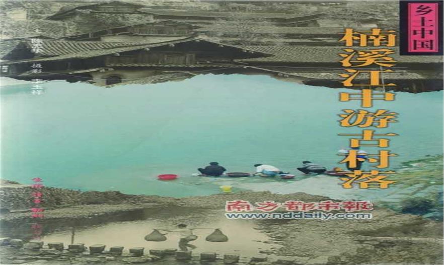 <p>????陳志華鄉(xiāng)土建筑研究著作。</p>