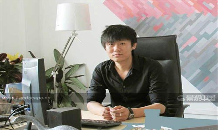 魯旸：《文化公園景觀設(shè)計(jì)》專訪易德地景景觀設(shè)計(jì)設(shè)計(jì)總監(jiān)