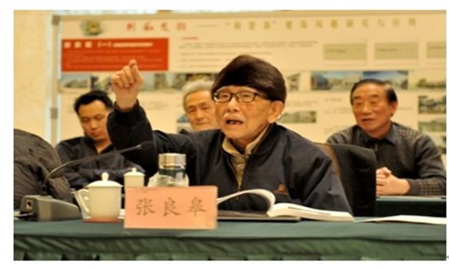 張良皋：對話華中科技大學(xué)建筑系創(chuàng)始人之一